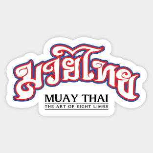 Muay Thai Sticker